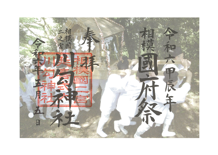 地域のお祭り・イベントへの支援