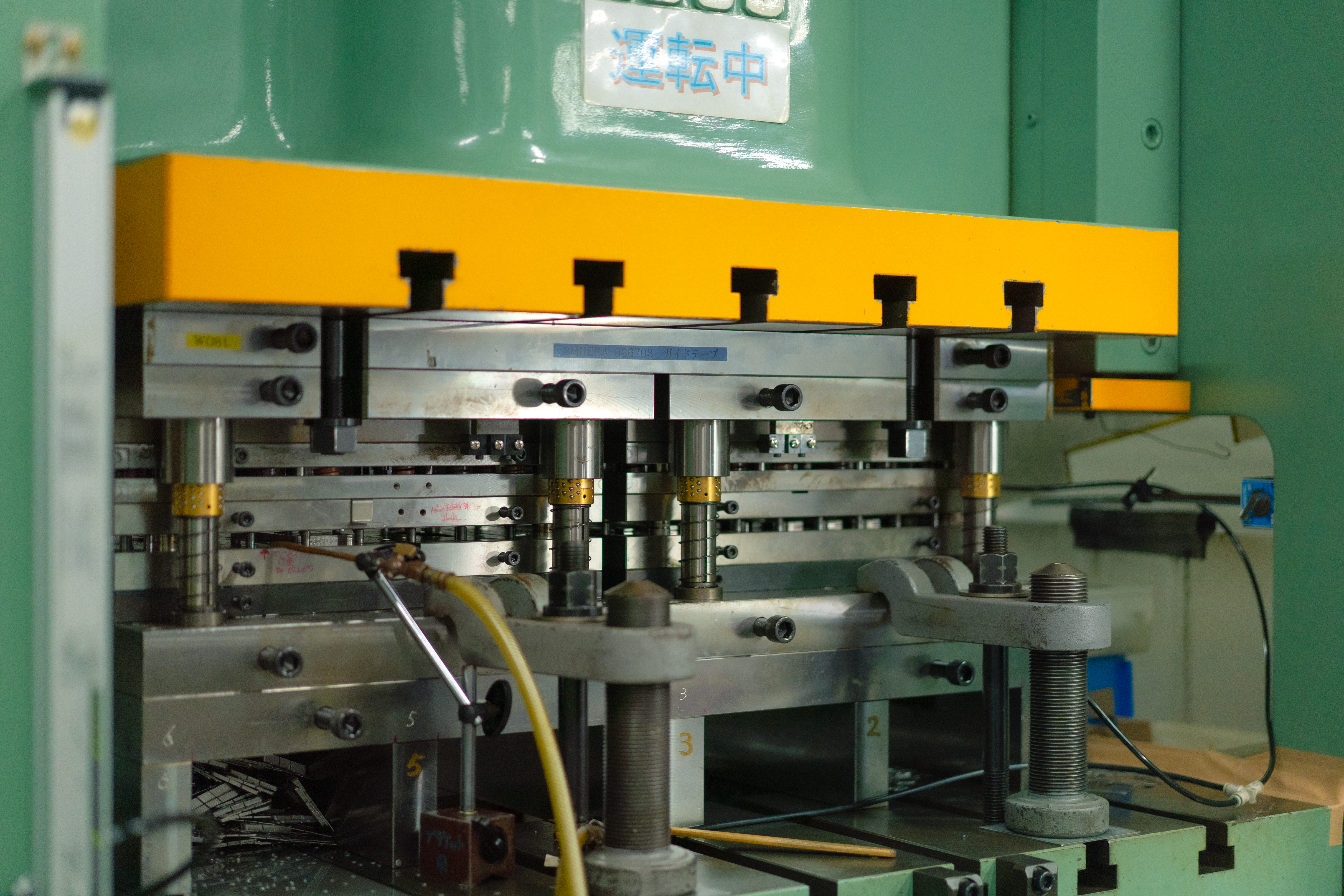 プレス加工から広がるものづくり ー神奈川発の精密加工技術ー